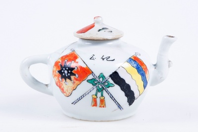 1913年五彩民旗党旗纹瓷茶壶