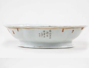1940年同舟共济共挽狂澜款瓷盆
