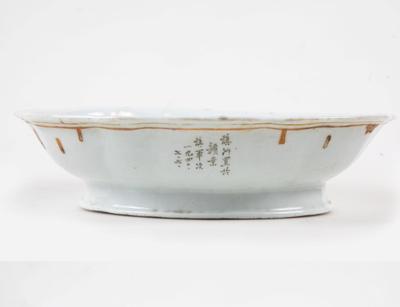 1940年同舟共济共挽狂澜款瓷盆