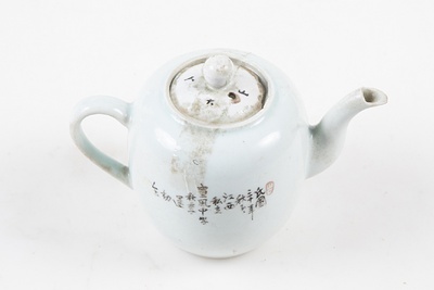 1941年江西宣风中学秋季运动会优胜纪念瓷茶壶