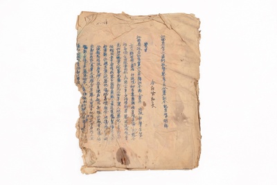 1934年9月22日江西省第二区行政督察专员公署关于辱华电影的训令