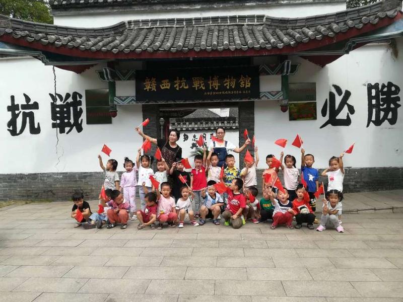新钢金太阳幼儿园