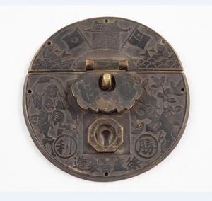 1945年“胜利”字款徐盛昌制造刘海戏金蟾纹圆形铜质箱柜面叶锁具